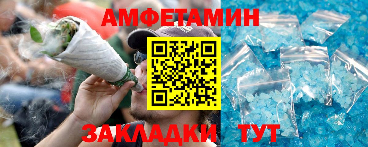 АМФ Premium Звенигород