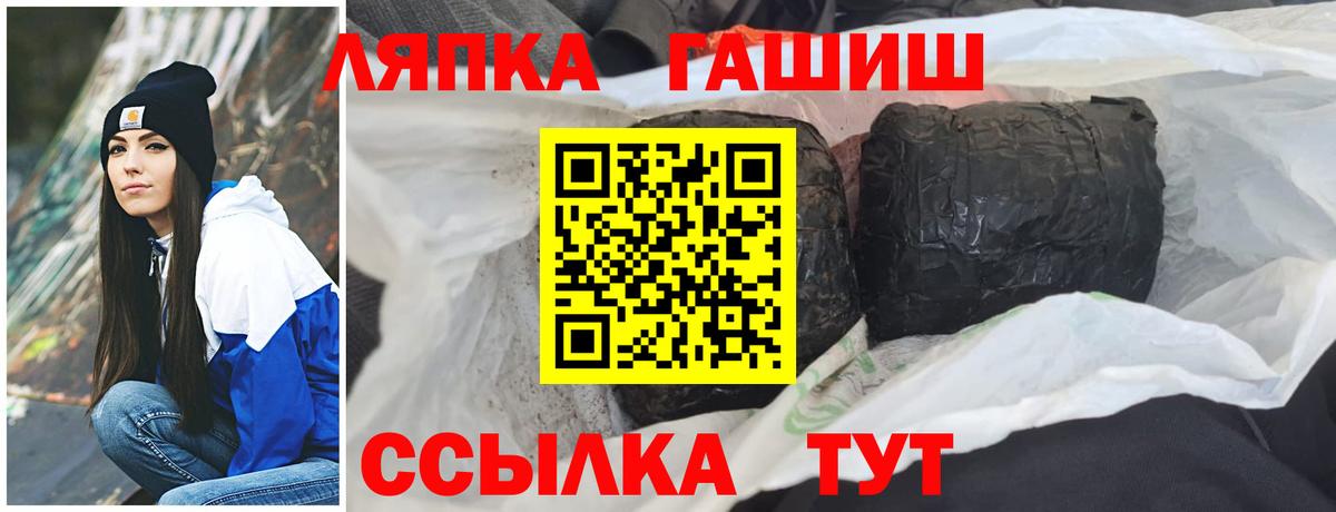Гашиш гарик Звенигород