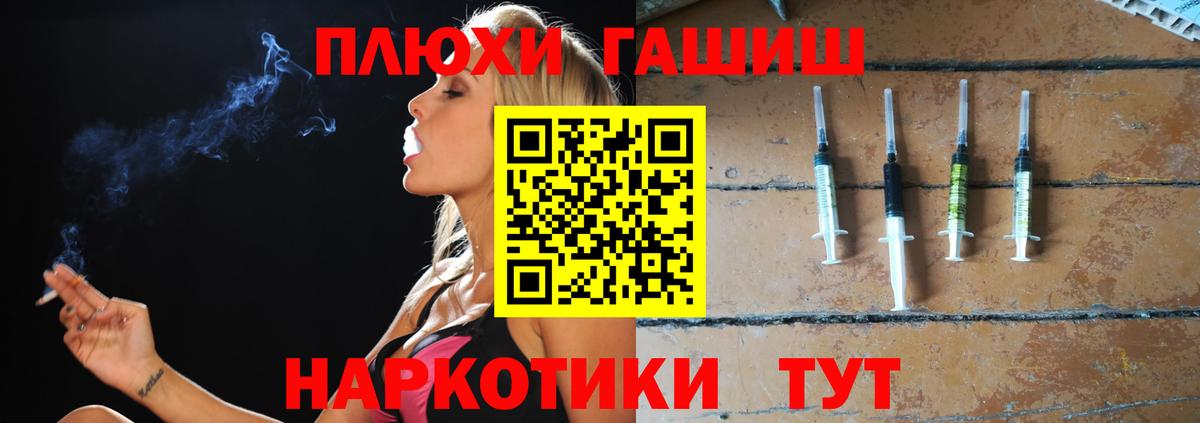 Звенигород  ГАШИШ VHQ  ГАШИШ hashish  дарнет шоп  Вход с VPN 