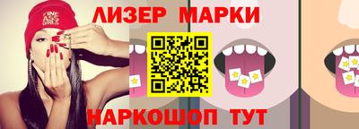 jwh Беслан