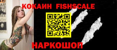 jwh Беслан