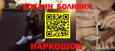 ALPHA PVP Берёзовский