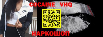 ALPHA PVP Берёзовский