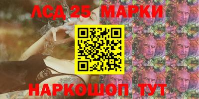 меф Бийск