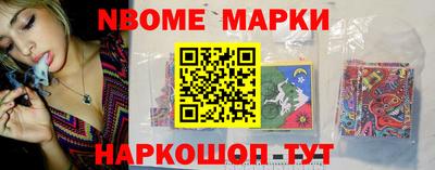 меф Бийск