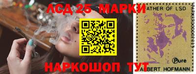 меф Бийск