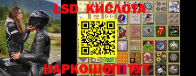 jwh Беслан