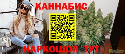 меф Бийск