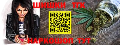 меф Бийск