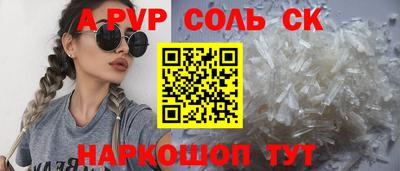 jwh Беслан