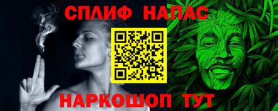а пвп мука Когалым