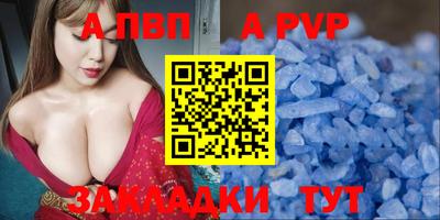 jwh Беслан