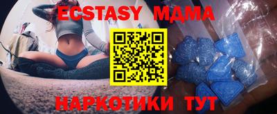 меф Бийск