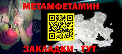 jwh Беслан