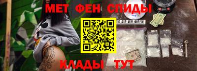 меф Бийск
