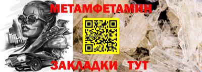 меф Коломна