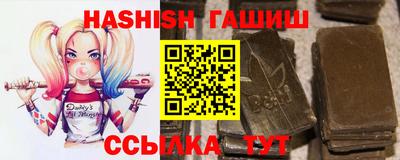 ALPHA PVP Берёзовский