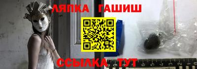 меф Бийск