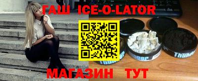 меф Бийск