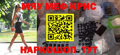 ALPHA PVP Берёзовский