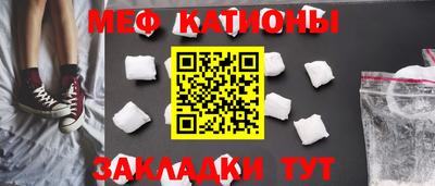 jwh Беслан