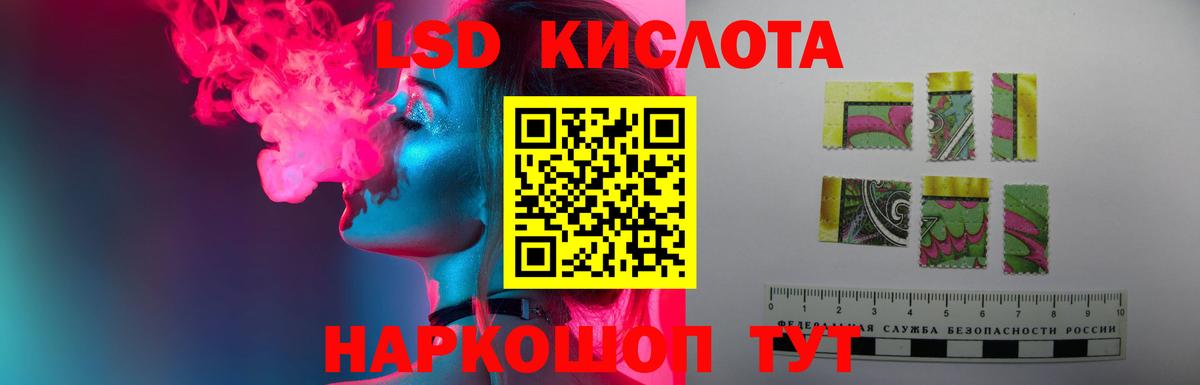 Лсд 25 экстази ecstasy Звенигород