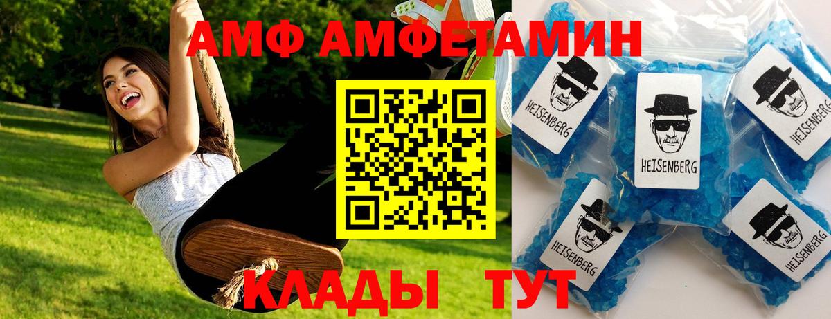 Метамфетамин винт Звенигород