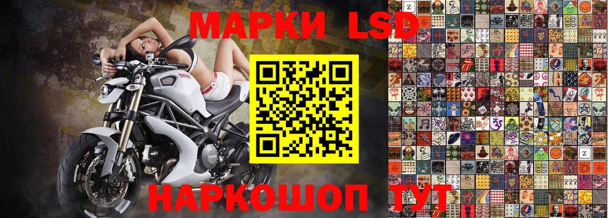 Звенигород  Марки N-bome 1,5мг  Наркотические марки  Вход с VPN 