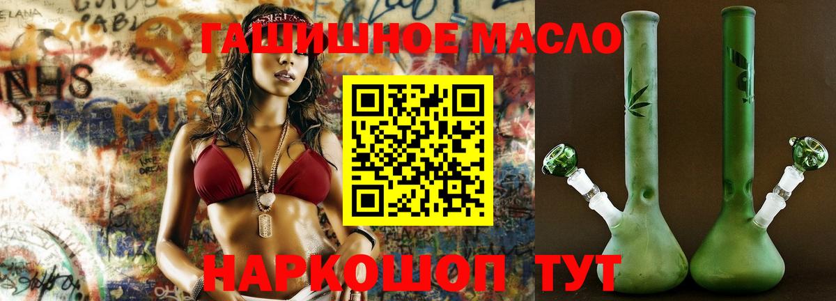 ТГК концентрат Звенигород