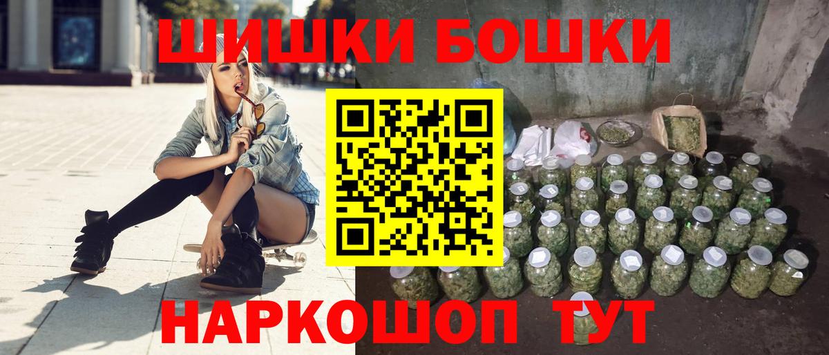 Каннабис Bruce Banner Звенигород